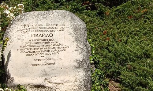 The Stone Guards Monument